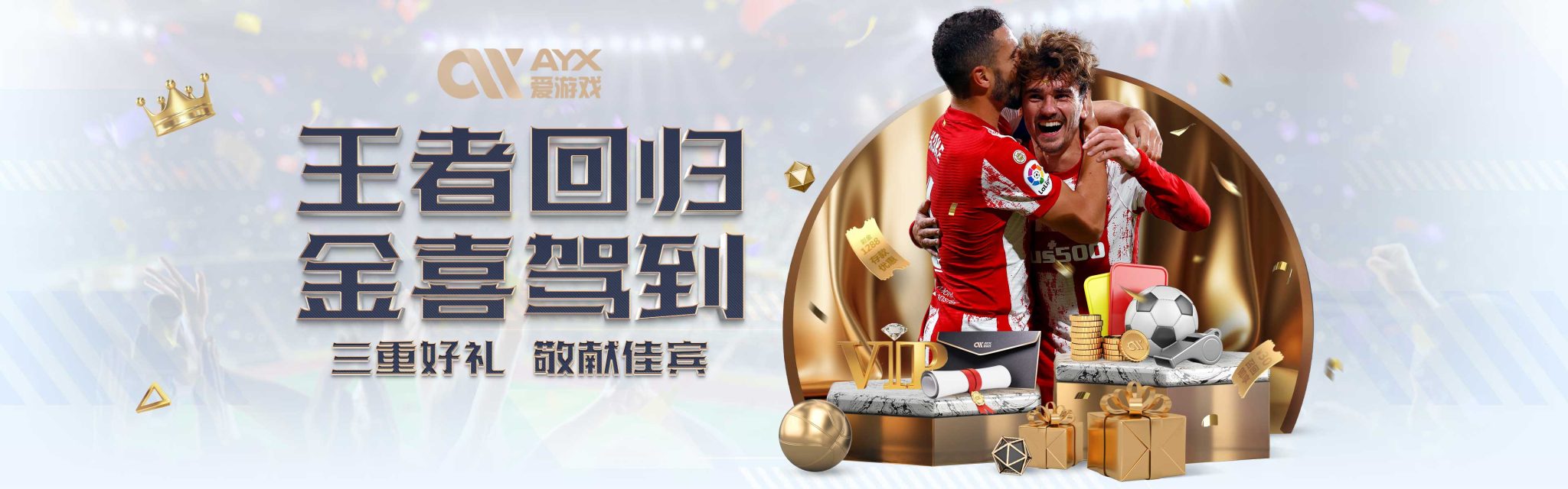 中国网球领