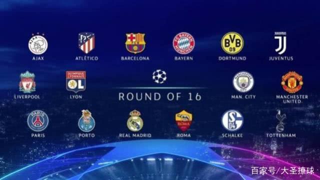 部杯的冠军 部杯的冠军