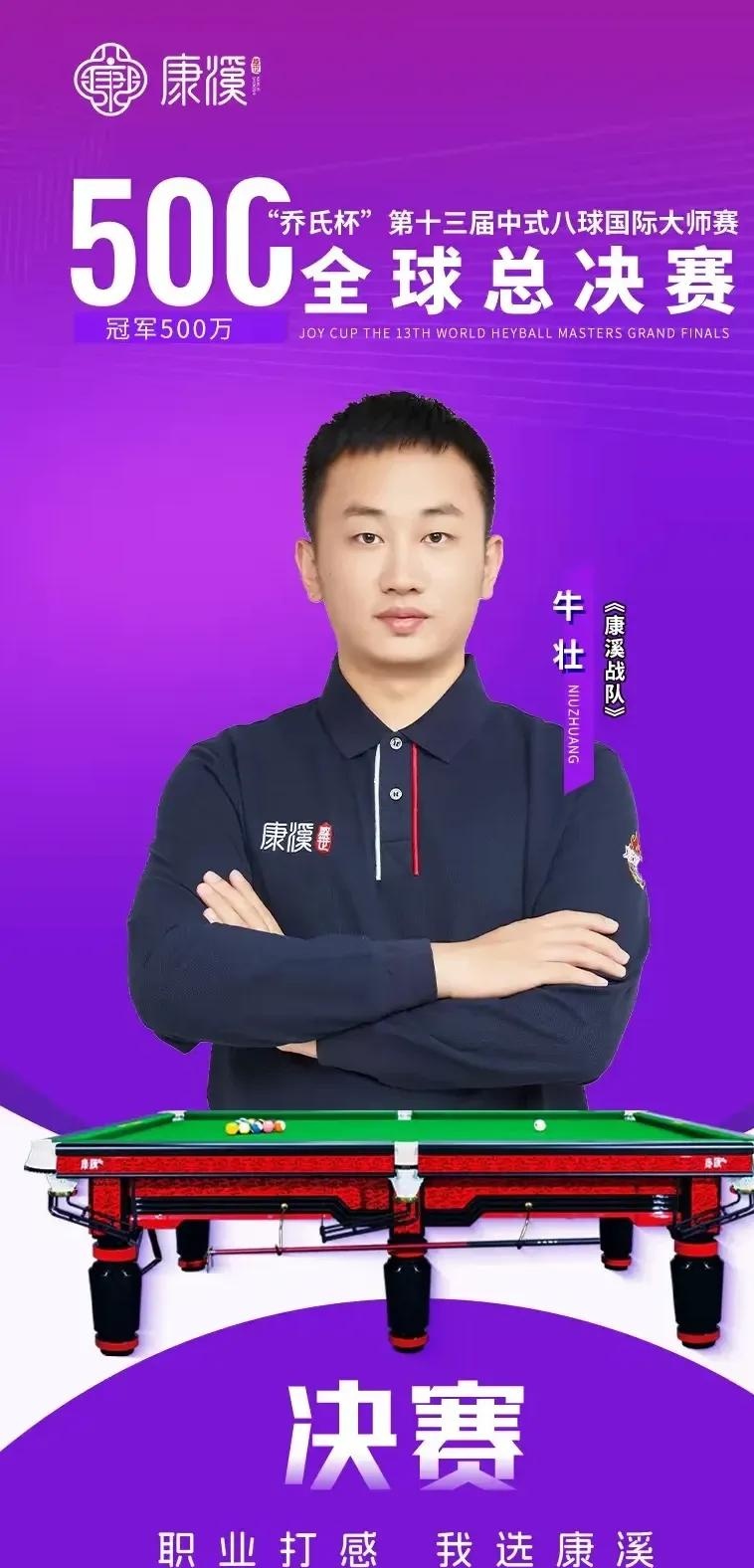 年轻粉丝的 年轻粉丝的