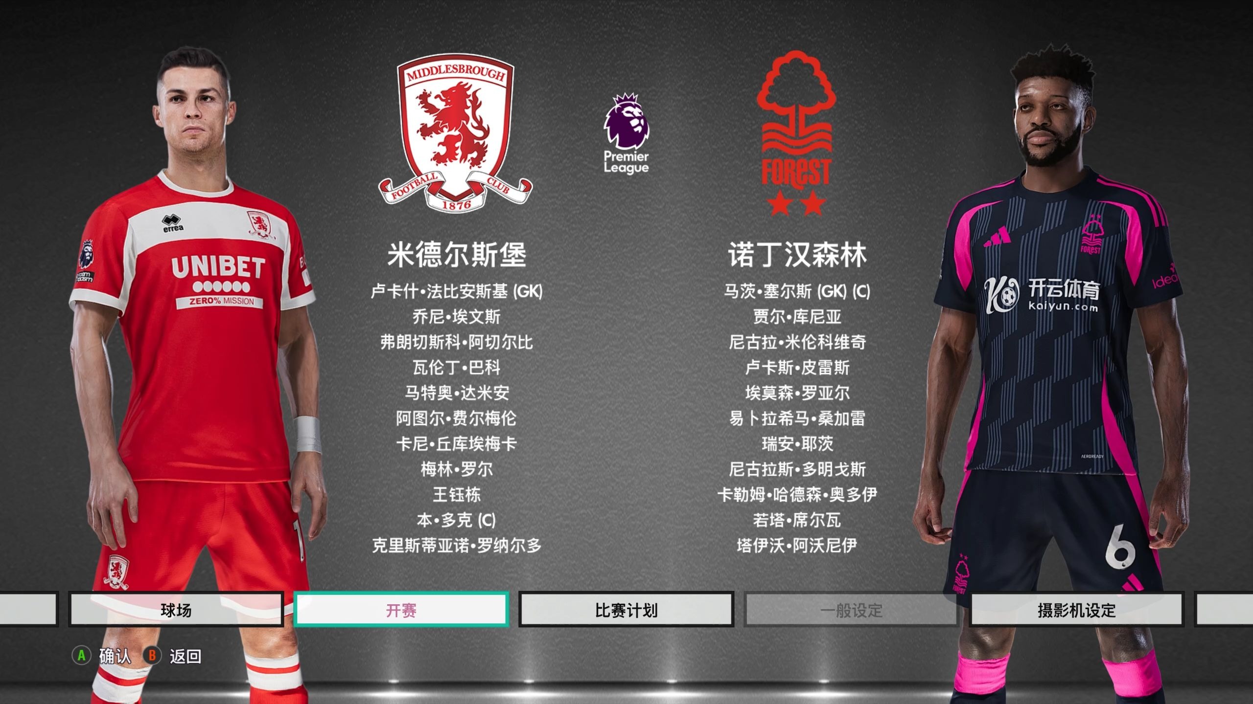 断的机会 断的机会