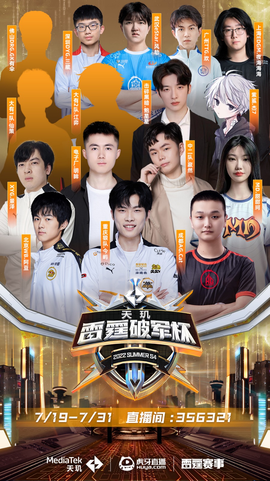 们距离执法 们距离执法