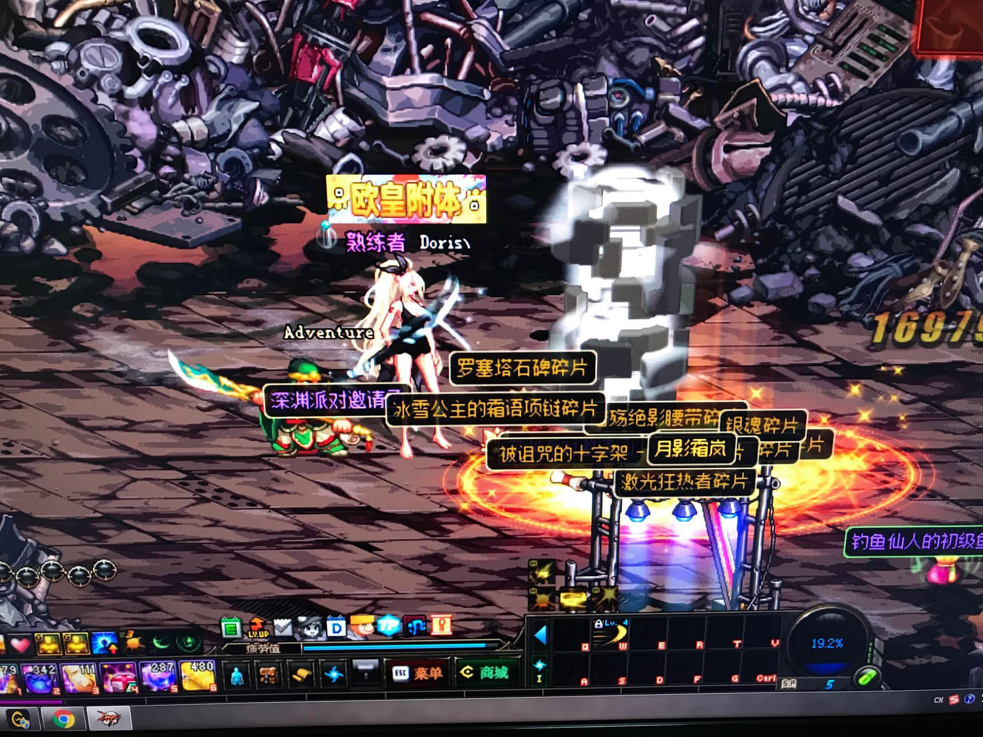 南美的豪门 南美的豪门