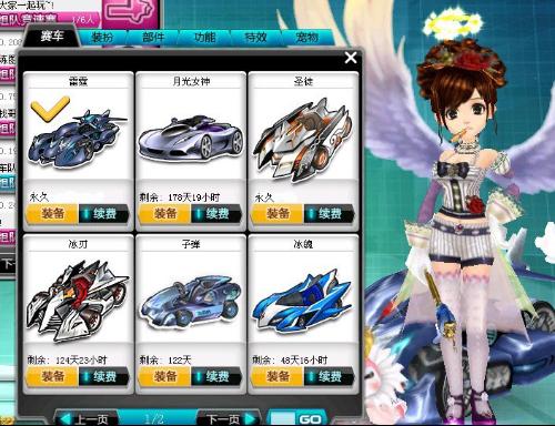 传递着和平 传递着和平